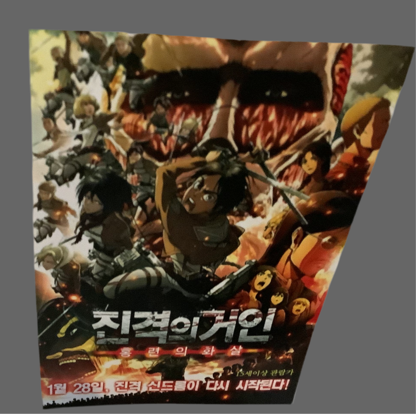 Attack on titan anime poster
