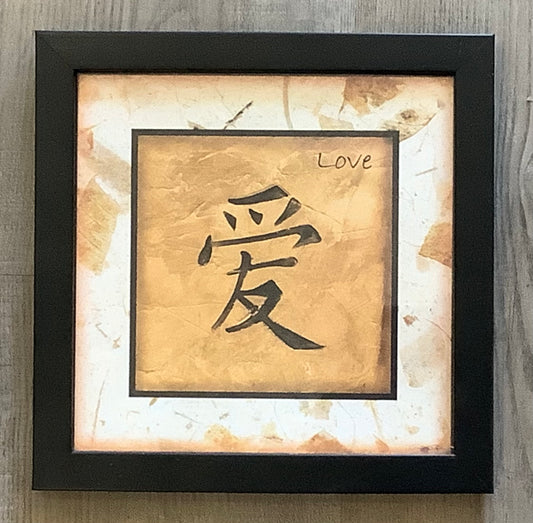 Love sign. Chinese. CC